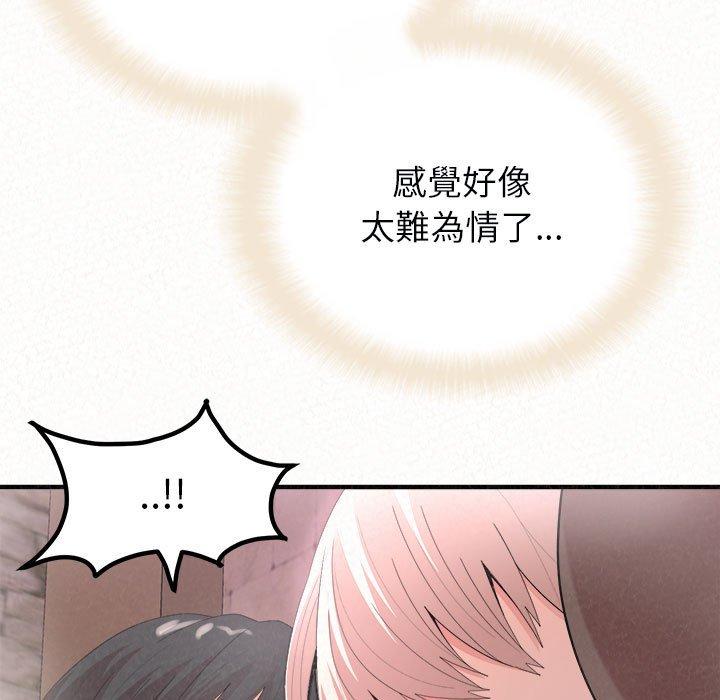 《姊姊都哈我》漫画 第22話