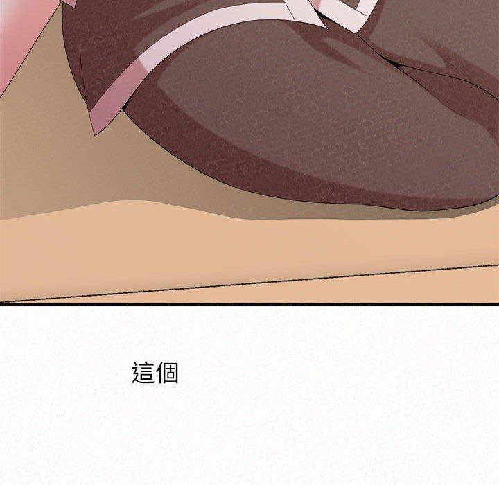 《姊姊都哈我》漫画 第22話