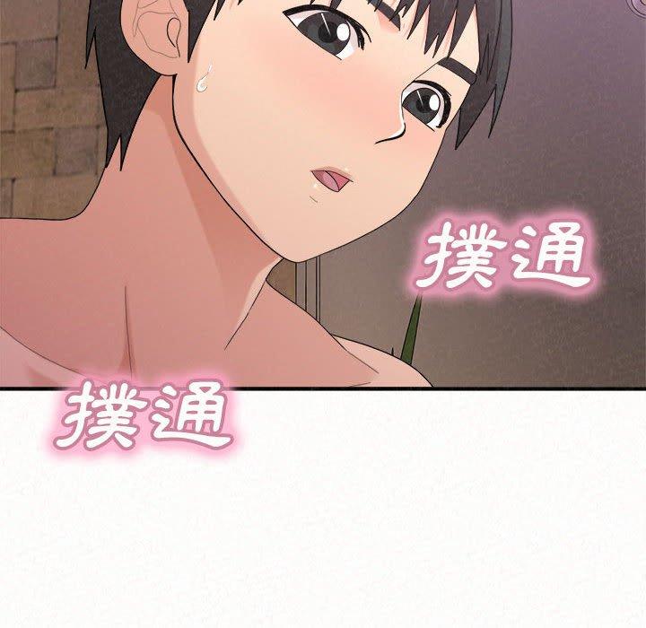 《姊姊都哈我》漫画 第22話