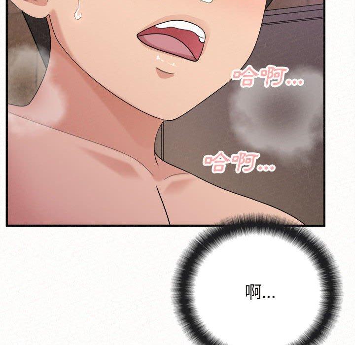 《姊姊都哈我》漫画 第22話