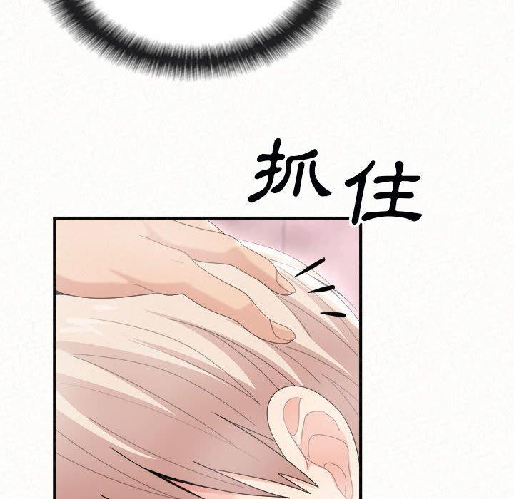 《姊姊都哈我》漫画 第22話
