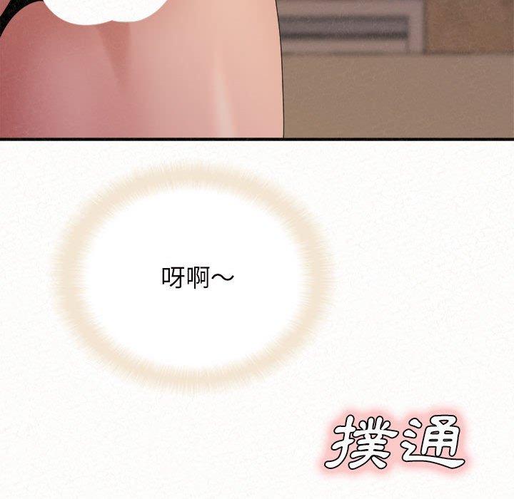 《姊姊都哈我》漫画 第22話