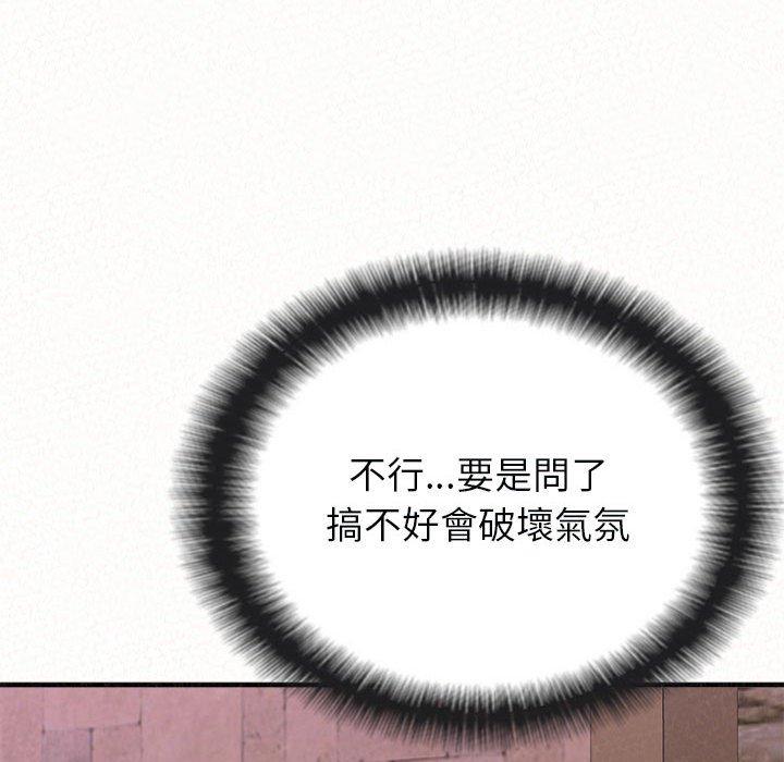 《姊姊都哈我》漫画 第22話