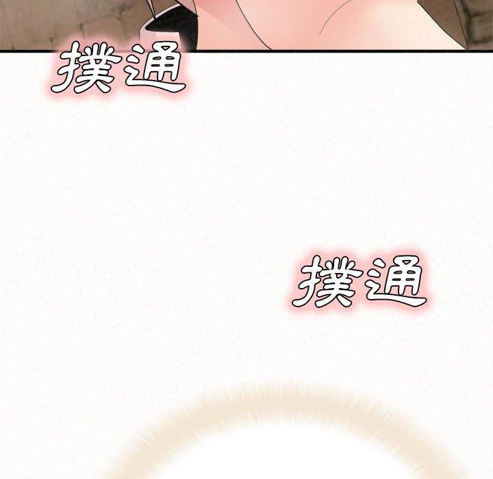 《姊姊都哈我》漫画 第22話