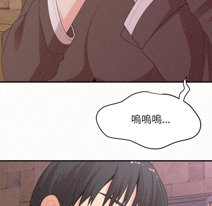 《姊姊都哈我》漫画 第22話