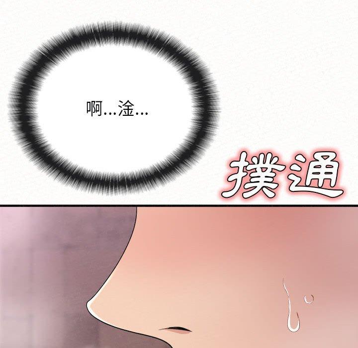 《姊姊都哈我》漫画 第22話