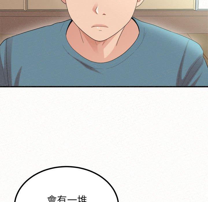 《姊姊都哈我》漫画 第23話