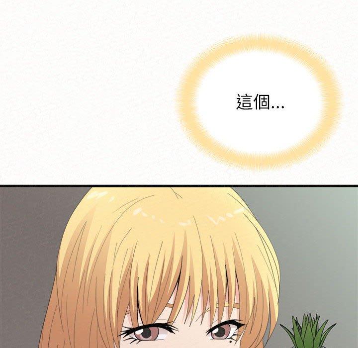 《姊姊都哈我》漫画 第23話