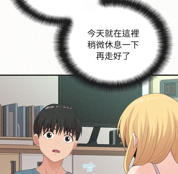 《姊姊都哈我》漫画 第23話