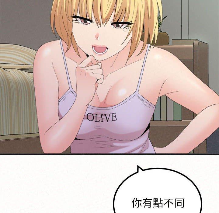 《姊姊都哈我》漫画 第23話