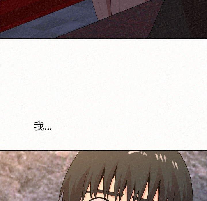 《姊姊都哈我》漫画 第23話