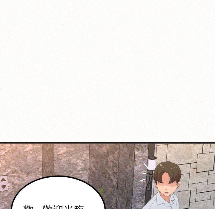 《姊姊都哈我》漫画 第23話
