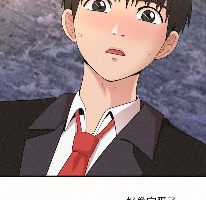 《姊姊都哈我》漫画 第23話