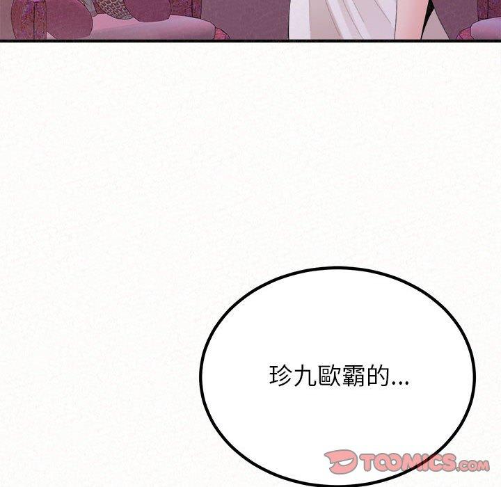 《姊姊都哈我》漫画 第23話
