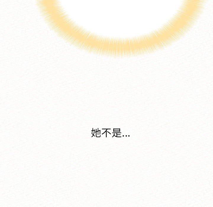 《姊姊都哈我》漫画 第23話