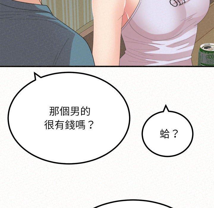 《姊姊都哈我》漫画 第23話