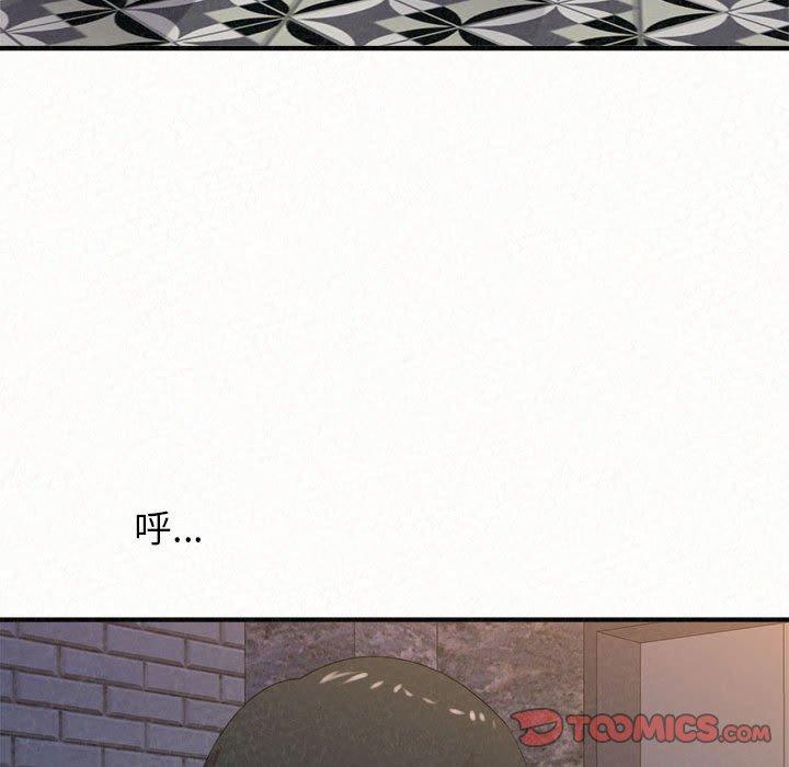 《姊姊都哈我》漫画 第23話