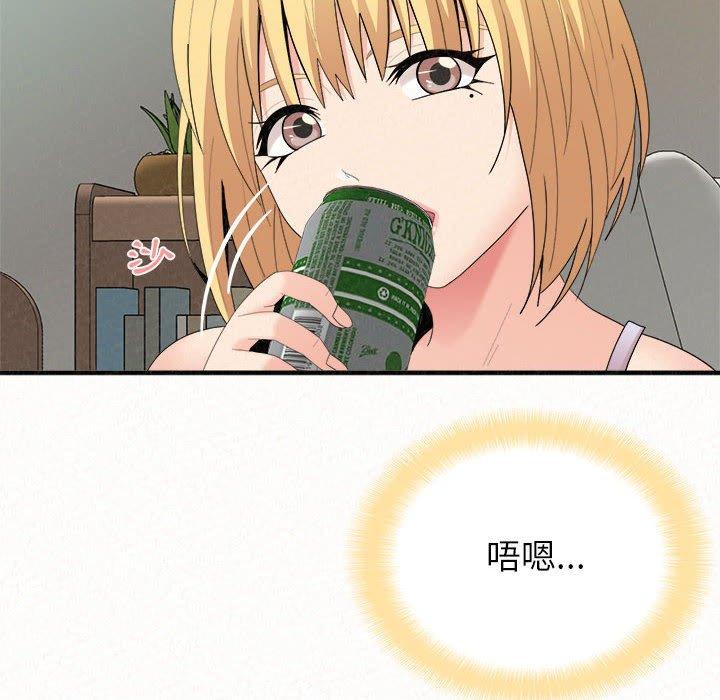 《姊姊都哈我》漫画 第23話