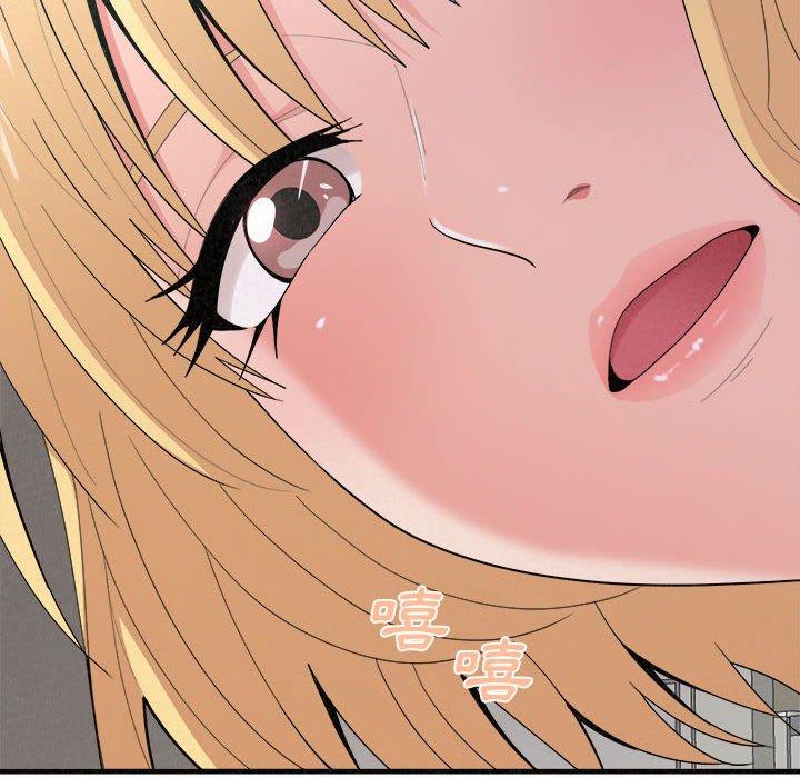 《姊姊都哈我》漫画 第23話