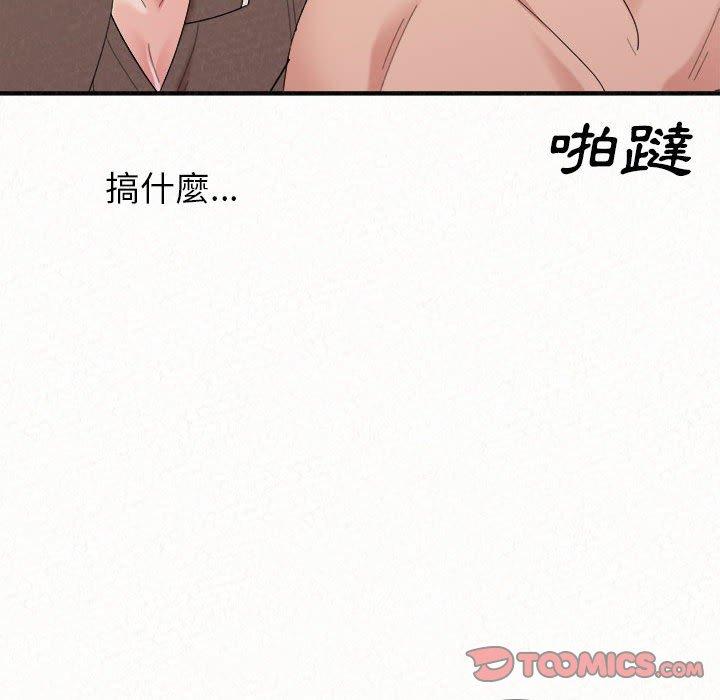 《姊姊都哈我》漫画 第23話