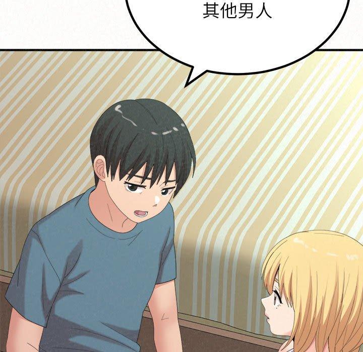 《姊姊都哈我》漫画 第23話