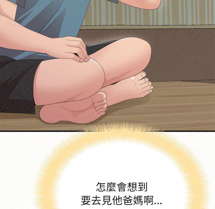 《姊姊都哈我》漫画 第23話