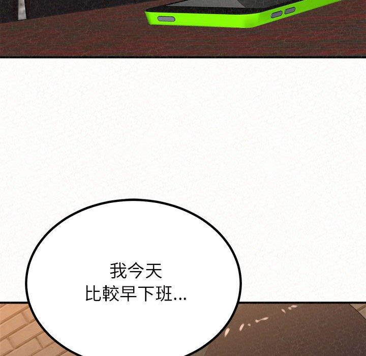 《姊姊都哈我》漫画 第23話