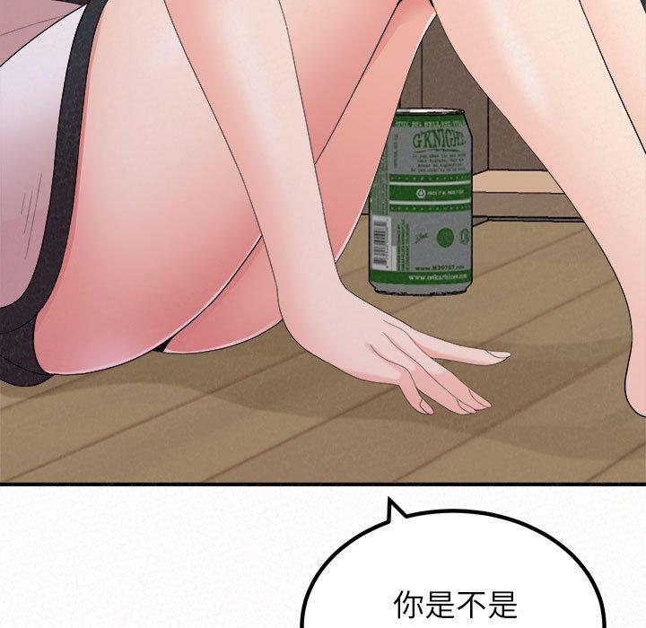 《姊姊都哈我》漫画 第23話