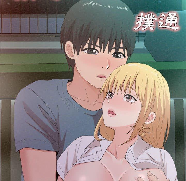 《姊姊都哈我》漫画 第26話