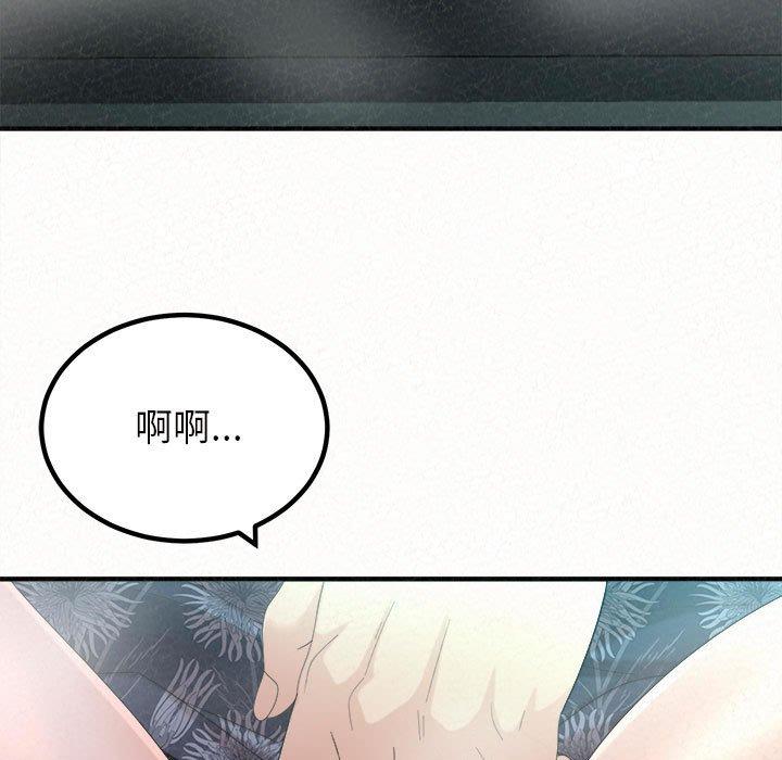 《姊姊都哈我》漫画 第26話