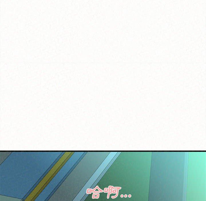 《姊姊都哈我》漫画 第26話