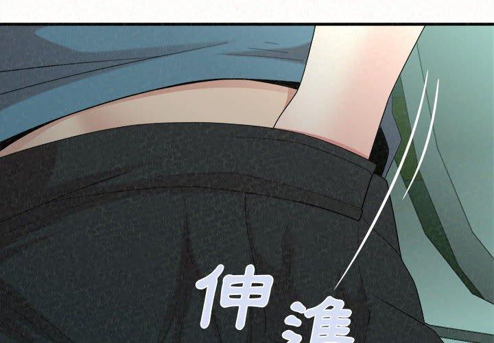 《姊姊都哈我》漫画 第26話