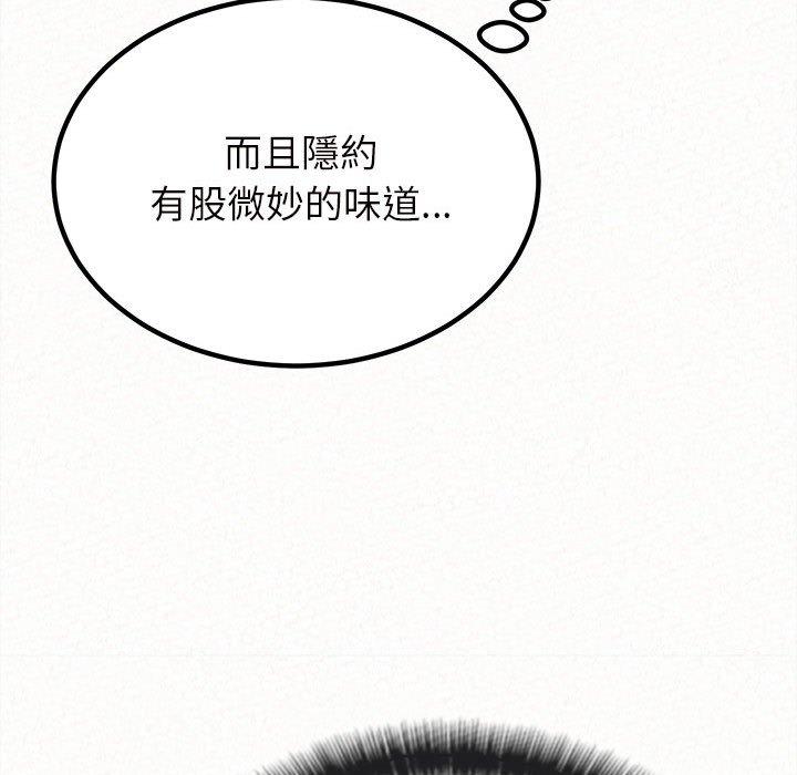 《姊姊都哈我》漫画 第26話