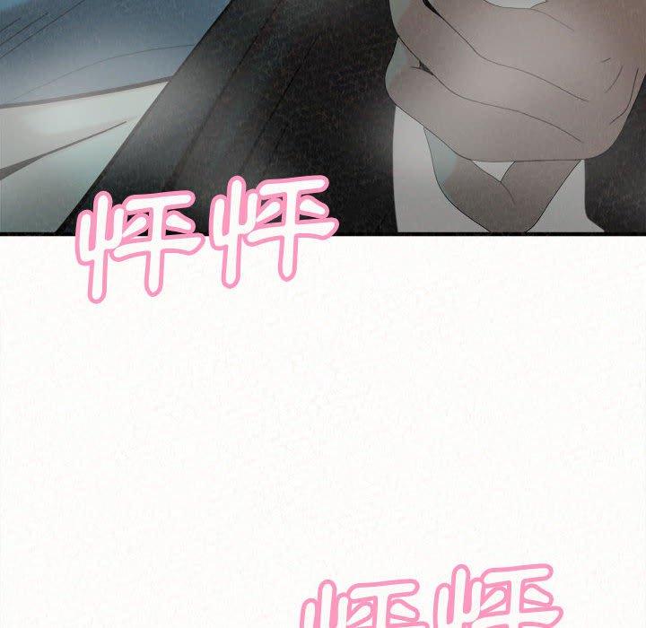 《姊姊都哈我》漫画 第26話