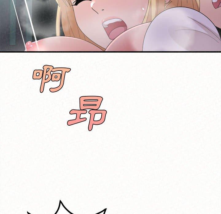 《姊姊都哈我》漫画 第26話