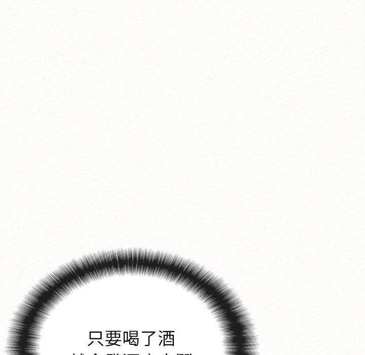 《姊姊都哈我》漫画 第26話