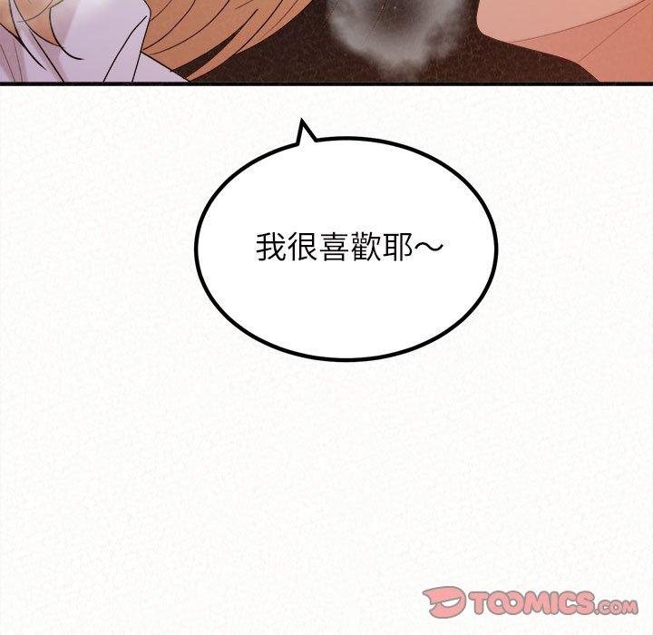 《姊姊都哈我》漫画 第26話