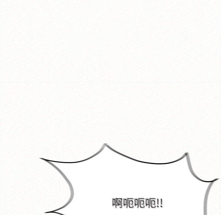 《姊姊都哈我》漫画 第26話