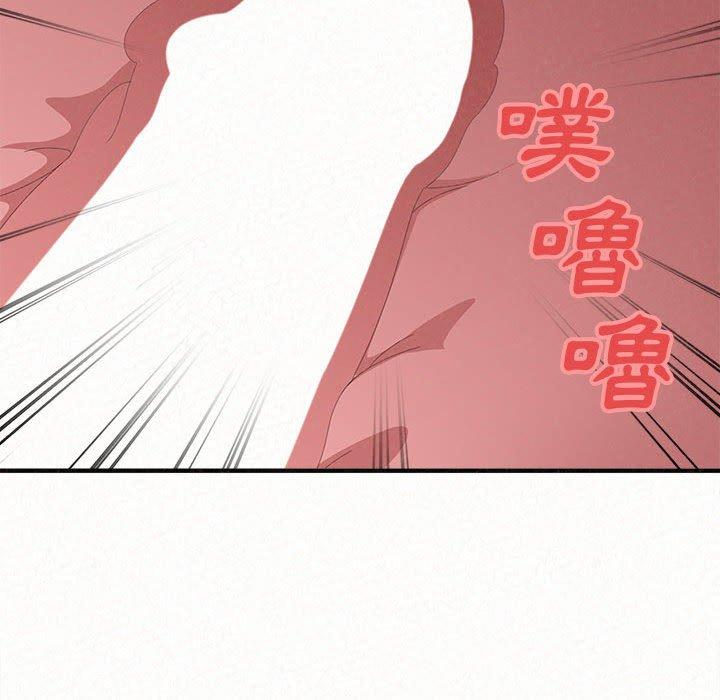 《姊姊都哈我》漫画 第26話