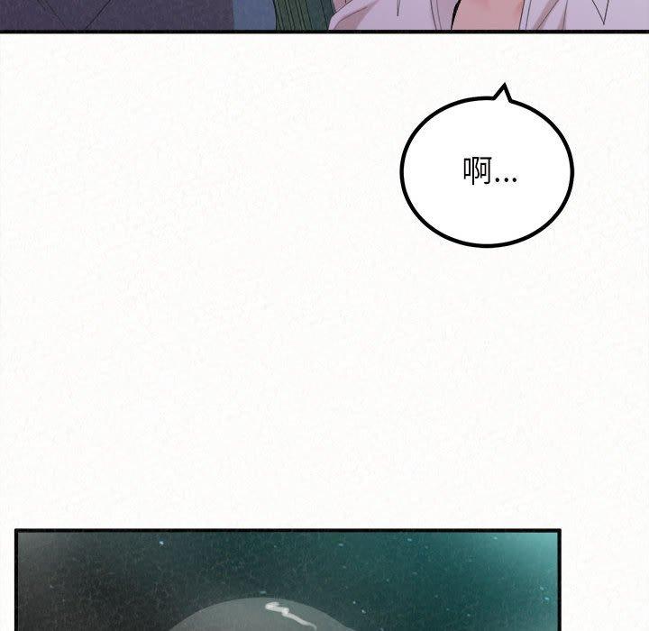《姊姊都哈我》漫画 第26話