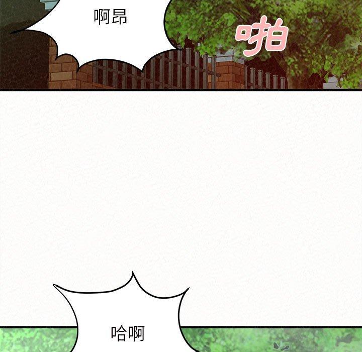 《姊姊都哈我》漫画 第26話