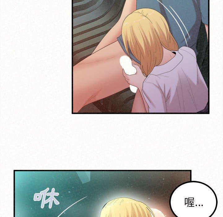 《姊姊都哈我》漫画 第26話