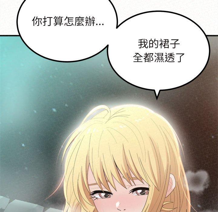 《姊姊都哈我》漫画 第26話
