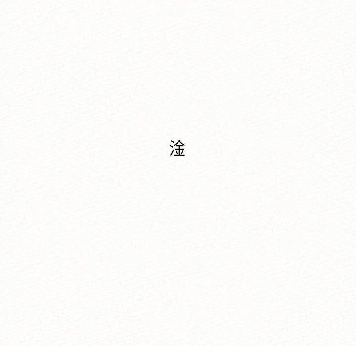 《姊姊都哈我》漫画 第26話