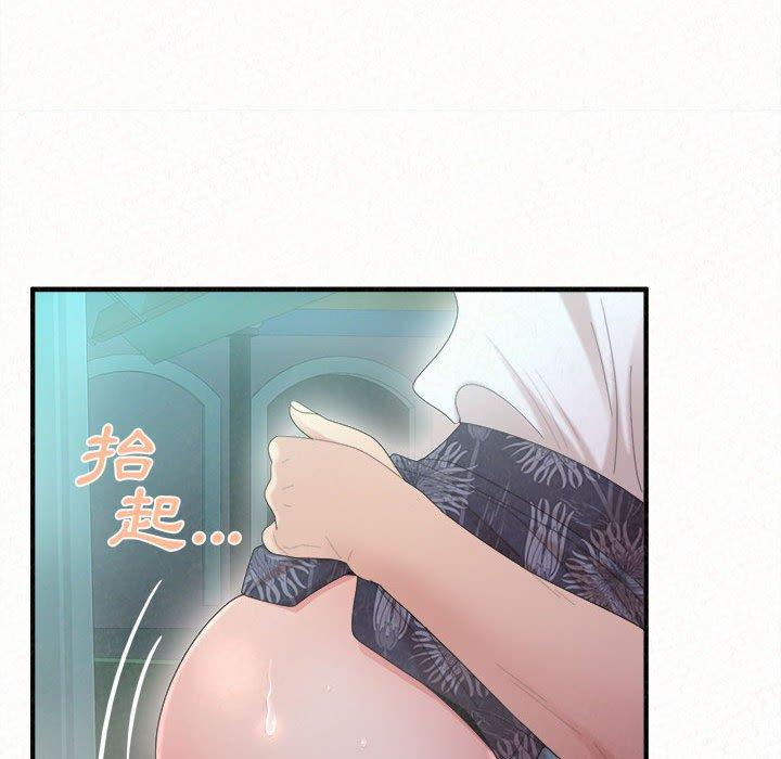 《姊姊都哈我》漫画 第26話