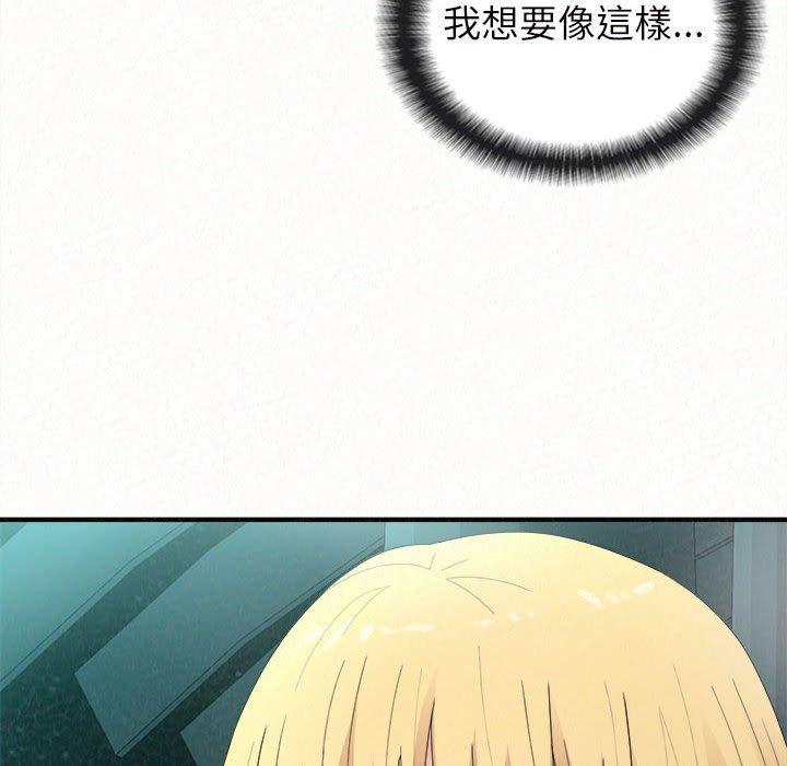 《姊姊都哈我》漫画 第26話