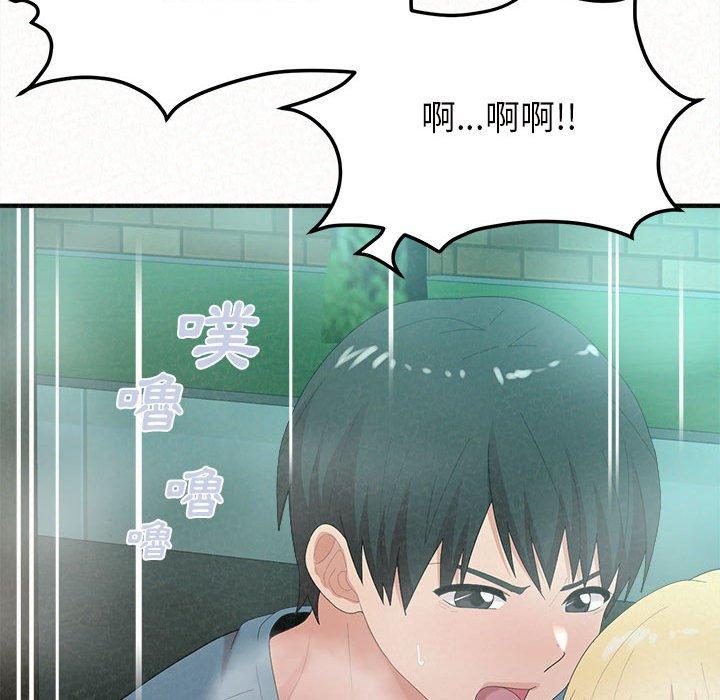 《姊姊都哈我》漫画 第26話