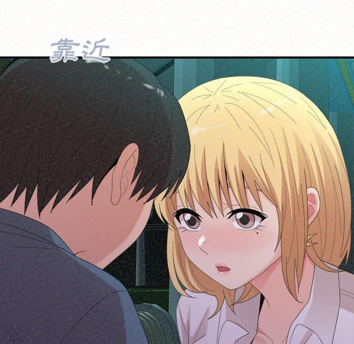 《姊姊都哈我》漫画 第26話