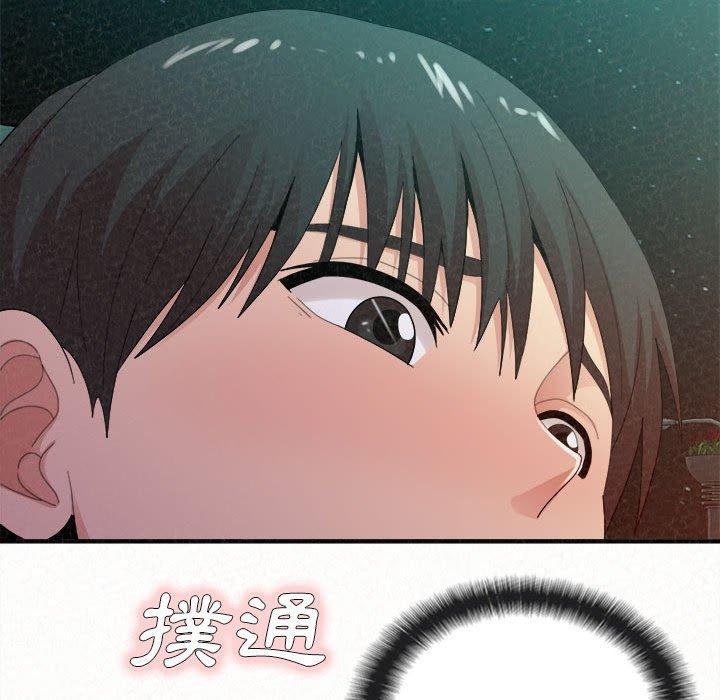 《姊姊都哈我》漫画 第26話