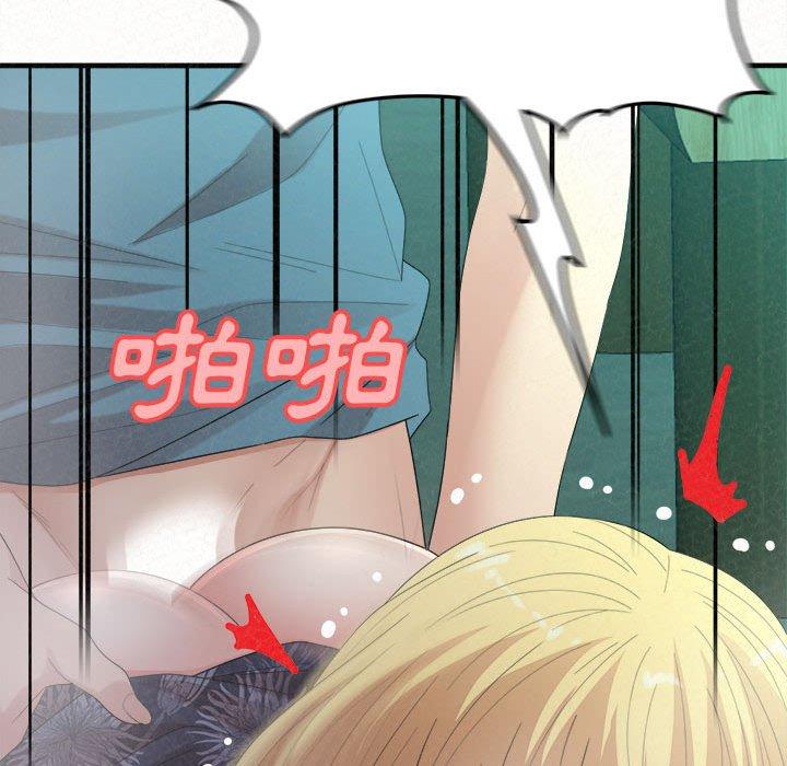 《姊姊都哈我》漫画 第26話
